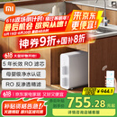 米家小米净水器N1 800G 母婴级净水认证 厨房台下家用 5年RO反渗透 MR872