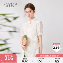 秋水伊人新中式休闲通勤套装2024夏季新款女国风上衣短裤三件套 米白 S
