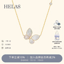 helas赫拉蝴蝶贝母项链18K黄金颈链钻石锁骨链女明星同款生日礼物 蝴蝶贝母项链（李多海同款） 45cm