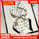 GUYN官网丝巾女2025新款小方巾围巾围脖护颈装饰妈妈生日礼物送老婆 友实用