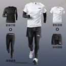 SKINS跑步套装男健身衣服跑步晨跑服骑行训练紧身速干衣专用春季装备 四件套-白色 M 【115斤-130斤】