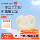 世喜安抚奶嘴6个月以上防胀气超轻扁头日夜用哄睡1岁以上AIR款