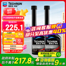 雪佛龙（Chevron） 特劲TCP浓缩汽油添加剂 295ML*双瓶装 深度清洁燃油宝除积碳