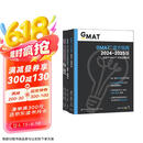 新东方  2025  GMAT官方指南：综合+数学+语文+数据分析 共4册  GMAT真题GMAT美