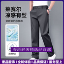 GUYN轻奢品牌男士休闲裤男夏季薄款垂感天丝男裤宽松大码直筒裤西裤男 夏薄款/深灰色 夏薄款/深灰色 29