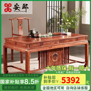 安邸 红木家具非洲花梨（学名：刺猬紫檀）茶桌椅组合 实木茶桌湿泡茶桌 大茶台 喝茶泡茶几 泡茶桌 1.78米茶桌+1大官帽椅+4圈椅