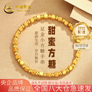 中国黄金（CHINA GOLD）小方糖黄金手链女士足金手串转运珠首饰七夕情人节礼物送女友老婆 【今/次日达】小方糖手串约2.2g【玫瑰礼盒】