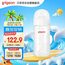 贝亲（Pigeon）新生婴儿 防胀气宽口径玻璃奶瓶 240ml AA188 L号 6个月+