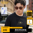 卡宾男装 胶原蛋白针织衫秋新款金线刺绣LOGO线衫舒适毛衣暖A 煤黑色01 L /175/50