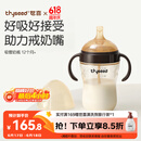 世喜吸管奶瓶1-3岁直饮杯婴儿ppsu一12个月以上宝宝300ml带重力球手柄
