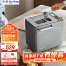 东菱（Donlim）升级款面包机 全自动家用和面机 可预约 智能双撒 高成功率面包机DL-4705