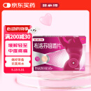芬必得 布洛芬咀嚼片 0.2g*10片本品用于缓解中度疼痛 牙痛头痛痛经 用于普通感冒或流行性感冒引起的发热,发烧,关节痛,神经痛,肌肉痛, 缓解,偏头痛