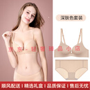 mybodynoky轻奢品牌女士内衣女聚拢小胸显大防下垂无钢圈无痕文胸套装女 深肤套装 M