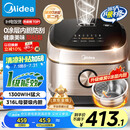 美的（Midea）0涂层电饭煲 IH无涂层 4L大容量316L不锈钢内胆家用多功能智能预约 3-4人电饭锅MB-HC459S国家补贴