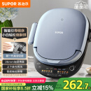苏泊尔（SUPOR）电饼铛 上下盘可拆洗 家用智能电饼档双面加热 三明治早餐机煎烤机 36mm加深抗菌烤盘 JD30RQ807