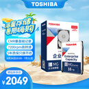 东芝(TOSHIBA)16TB  7200转 512MB SATA接口 垂直式CMR 氦气机械硬盘 企业级硬盘(MG08ACA16TE)