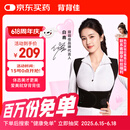 背背佳白鹿同款矫姿带新L小鹿款成人女男通用端正改善背部姿势背带-L