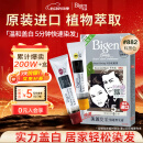 Bigen美源发采快速黑发霜 80g（棕黑色 882）进口 快速染发健康遮白