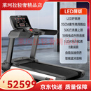 立久佳（lijiujia）6000S商用款跑步机健身房专用大型电动宽跑台运动健身器材 LED屏版
