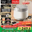 松下（Panasonic）【厨房好物】饭光光旗舰款Ultra电饭煲0涂层家用3-6人无涂层不锈钢IH饭锅3.8升HXES151国家补贴