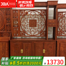木中央 红木家具 非洲花梨（学名:刺猬紫檀）福字屏风 隔断客厅玄关柜 落地间厅柜储物柜 1.5m*2.05m*0.38m