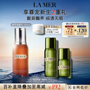 海蓝之谜（LA MER）精萃柔酸水100ml爽肤水保湿抗皱去角质控油护肤品化妆品礼盒