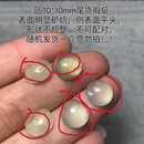 胖东来同款葡萄石戒面10mm葡萄石正圆形裸石戒面可镶嵌绕线戒指耳 圆10mm尾货瑕疵 单个价
