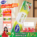 妙洁大号密封袋15只 加厚食品级保鲜自封袋冰箱厨房
