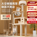 珑小宠猫爬架猫窝加粗大型猫树一体太空舱猫架子小户型不占地麻绳猫玩具 127cm 4层 【太空舱木屋款】