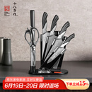 十八子作家用刀具套装菜刀组合雀之翎七件套刀AS1309【精美礼盒装】