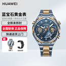华为（HUAWEI）智能手表华为非凡大师WATCH ULTIMATE DESIGN高端黄金表商务送礼 非凡大师 蓝宝石黄金款