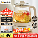 小熊（Bear）养生壶 煮茶壶 恒温水壶 保温烧水一体电热水壶花茶壶 316L不锈钢 1.5L大容量 YSH-J15H8