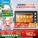 美的（Midea）【国家补贴】40L家用大容量多功能电烤箱  独立控温/机械操控/四层烤位/多功能烘焙MG38CB-AA三代