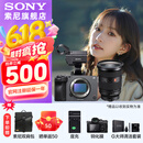 索尼（SONY）ILME-FX3A高清数码摄像机4K全画幅专业电影摄影机视频拍摄直播旅游婚庆 FX3A FX3A+FE24-70F2.8GM 2代套装 标配