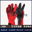 Monster Guardians青少年守门员手套乳胶耐磨防滑门将手套比赛训练专用手套 红色 6码