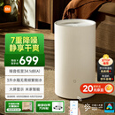 米家小米除湿机除湿器除湿量13L/天 7重降噪卧室轻音除潮空气干衣机DM-CS13BFA5A