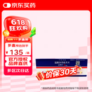 【原研药】安理申 盐酸多奈哌齐片 10mg*7片/盒