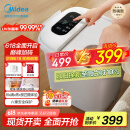 美的（Midea）泡脚桶杀菌足浴盆加热自动按摩洗脚盆理疗熏蒸暖泡喷淋父亲节礼物生日送男女友 ZL310温泉桶