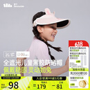 蕉下儿童防晒帽遮阳帽太阳帽子男女童空顶黑胶防晒帽BM56024沁桃萌兔