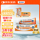 【原研进口】扶他林 双氯芬酸二乙胺乳胶剂 1%*50g 用于缓解肌肉软组织和关节的轻至中度疼痛骨关节炎