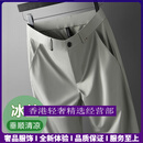 GUYN轻奢品牌男士冰丝休闲裤男夏季薄款宽松直筒商务西裤中年男裤子 香槟冰丝凉感 香槟冰丝凉感 M