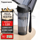 特百惠（Tupperware）茶韵500ML塑料杯 男女学生夏季运动水杯子大容量520送礼物 酷炫黑