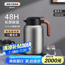 艾曼格（IMOGY）德国艾曼格保温水壶家用保温壶大容量热水壶316L不锈钢暖壶