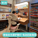 黑白调儿童S2Ultra儿童学习桌书桌椅升降桌小学生写字桌3-18岁电脑桌1.2米