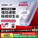 Ulike Air4【2025全新升级】蓝宝石冰点脱毛仪女士刮毛刀剃毛器私处美容仪男士送礼生日礼物送女友 【京东快递】Air4水晶紫