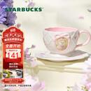 星巴克（Starbucks）陶瓷马克杯碟组310ml咖啡杯办公室水杯男女节日礼物花园舞曲系列