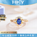 海卡依 HEEKAIYI戒指女士蓝宝石戒指奢侈首饰七夕情人节生日礼物送老婆送女友 【精选】蓝宝石戒指 （1.007ct/精选无暇）