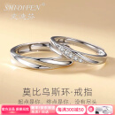 史迪芬生日礼物钻戒铂金戒指女白金对戒活口闭口求婚订婚戒结婚戒送女友 尊贵款钻石铂金平底实心活口【可选闭口