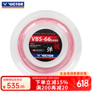 威克多（VICTOR）胜利羽毛球线耐打高弹力线VBS66n球拍线vbs70 vbs63 vbs69n大盘线 【高弹】VBS66N大盘线-I樱花粉