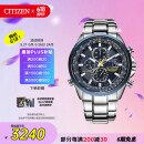 西铁城（CITIZEN）手表男日韩表蓝天使光动能电波钢带商务520情人节礼物AT8020-54L